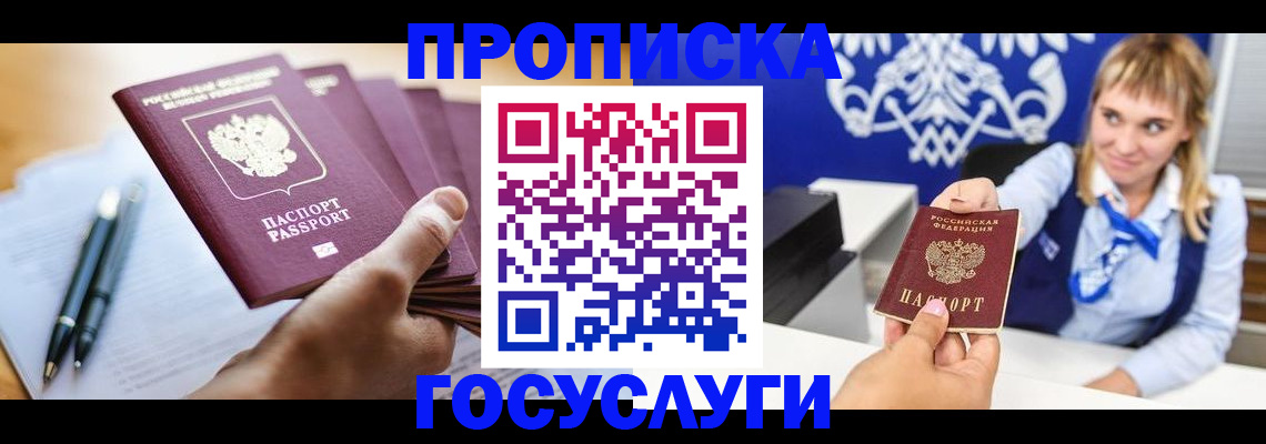 форма 3 в Дагестане